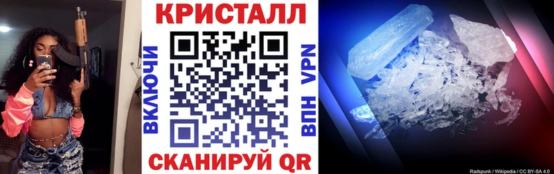 Амфетамин Розовый купить цена Заринск
