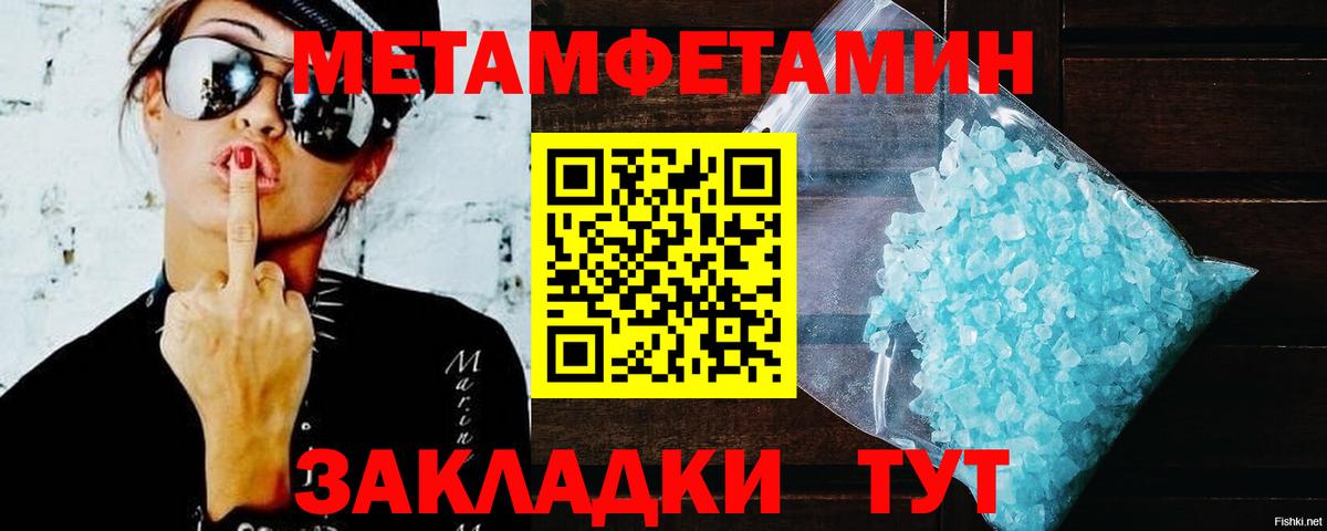 Заринск  АМФЕТАМИН 97%  АМФ  Вход с VPN 