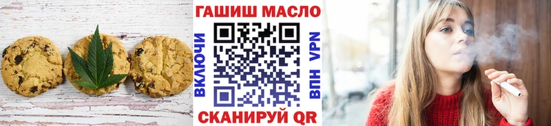 Печенье с ТГК марихуана  нарко площадка клад  Заринск 