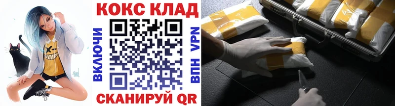 Кокаин Эквадор  Заринск 
