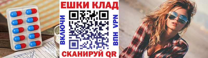 Ecstasy XTC Заринск