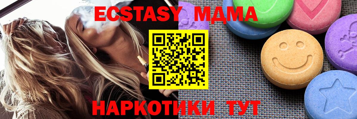 Экстази бентли  Ecstasy DUBAI  Заринск  Экстази  Вход с VPN 