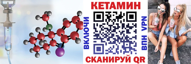 KRAKEN tor  Заринск  Кетамин ketamine 