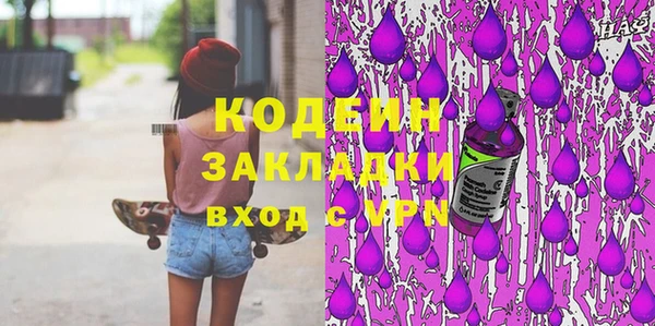 мефедрон Абдулино