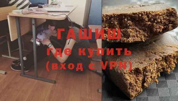 мяу мяу кристалл Железноводск