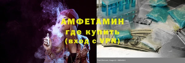 мефедрон Абдулино
