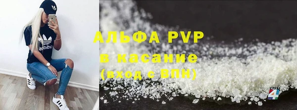 MDMA Абаза
