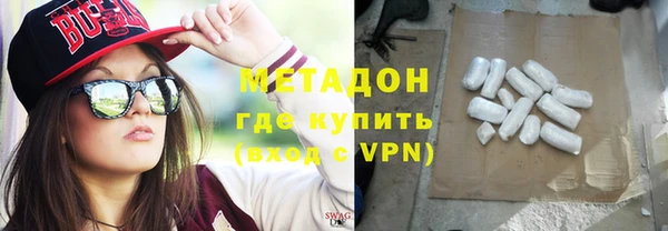 бутик Абинск