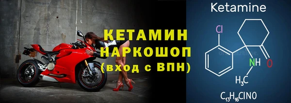 MDMA Абаза