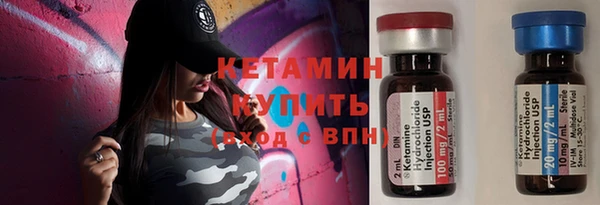 бутик Абинск