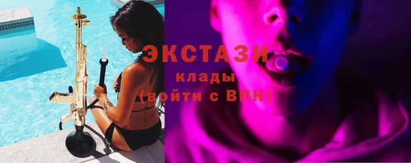 MDMA Абаза