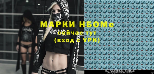 MDMA Абаза