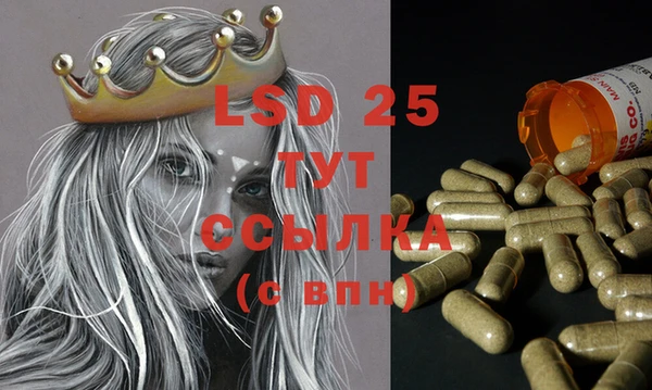 MDMA Абаза