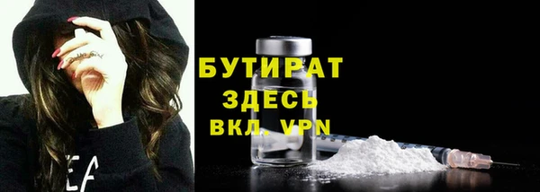 мефедрон Абдулино