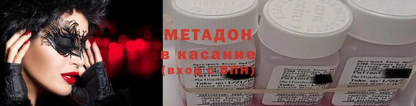 COCAINE Алексин