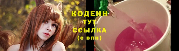мефедрон Абдулино