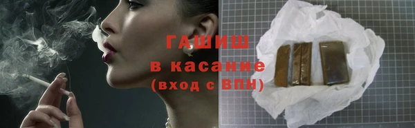 MDMA Абаза