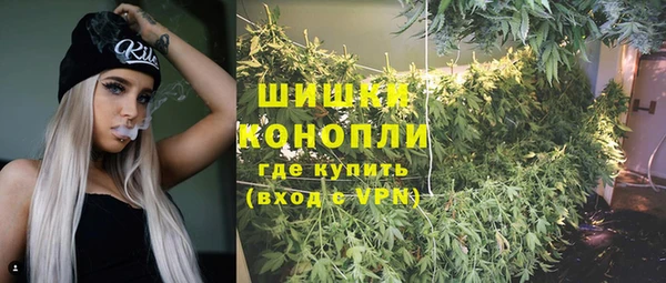 MDMA Абаза