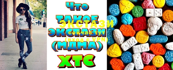 бутик Абинск