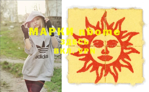 мефедрон Абдулино