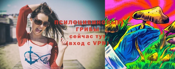 альфа пвп Семёнов