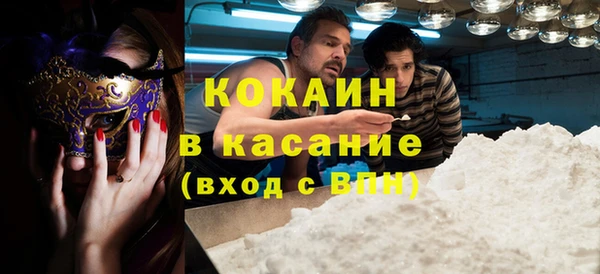 бутик Абинск