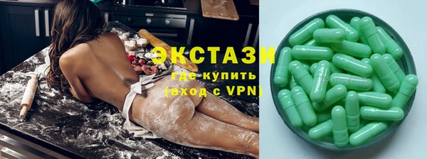 бутик Абинск