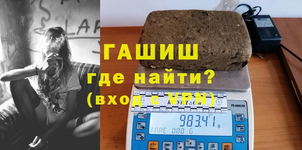 мефедрон Абдулино
