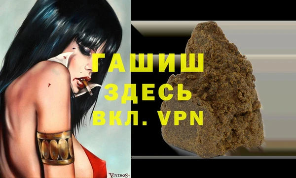 бутик Абинск