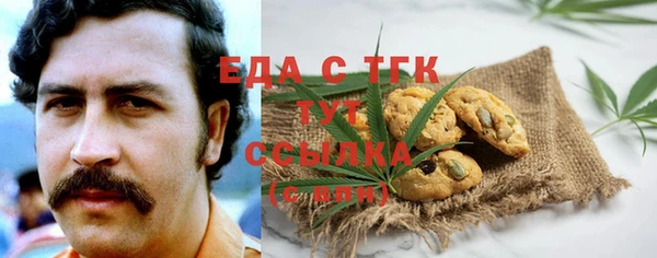 бутик Абинск