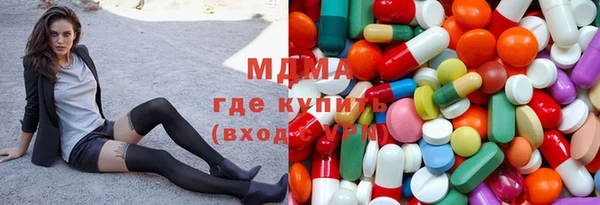 мефедрон Абдулино