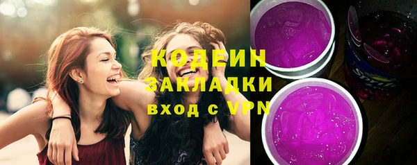 мефедрон Абдулино