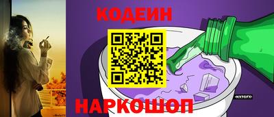 кокаин Нальчик