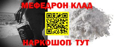 кокаин Нальчик
