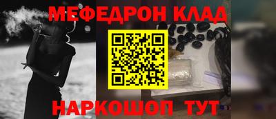 шишки Нарткала
