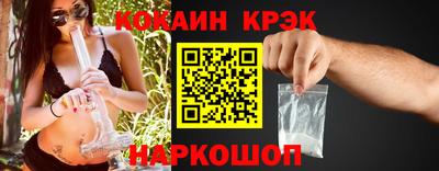 шишки Нарткала