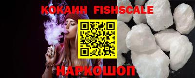 прущие крисы Наро-Фоминск