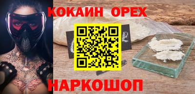 прущие крисы Наро-Фоминск
