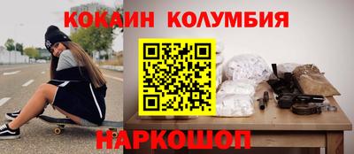 шишки Нарткала