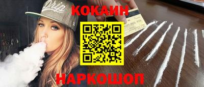 прущие крисы Наро-Фоминск