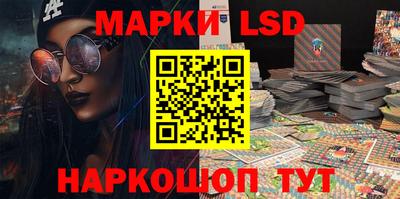 прущие крисы Наро-Фоминск