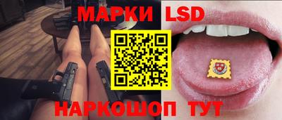 прущие крисы Наро-Фоминск