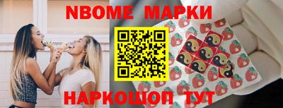 шишки Нарткала
