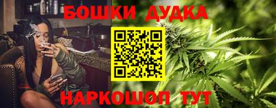 прущие крисы Наро-Фоминск