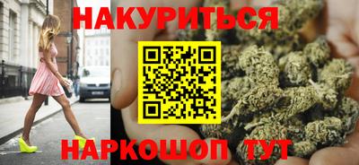 кокаин Нальчик