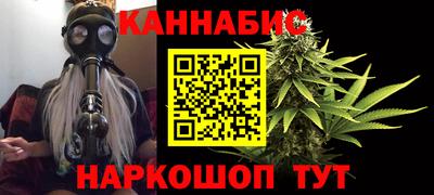 прущие крисы Наро-Фоминск