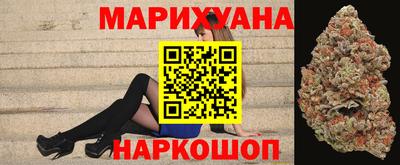 прущие крисы Наро-Фоминск