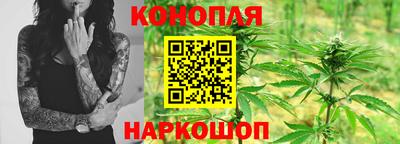 прущие крисы Наро-Фоминск