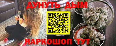 прущие крисы Наро-Фоминск