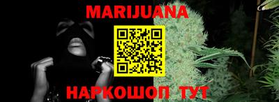 шишки Нарткала